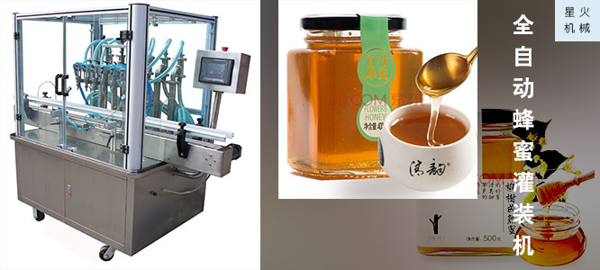 灌裝機細節圖