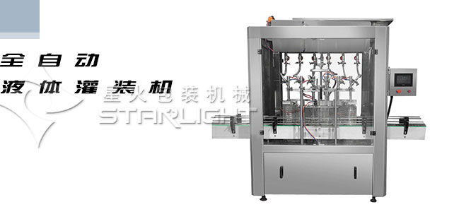 灌裝機細節圖